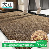 大江入户门地垫入户脚垫进户门门口地垫门外蹭土门垫117x180cm