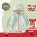 戴维贝拉（DAVE＆BELLA）童装男童服装儿童外套女童春秋款婴儿春装宝宝衣服小童摇粒绒上衣 薄荷绿【DBX14462-C】 100 （建议身高90-100cm）