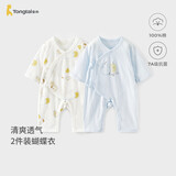 童泰（TONGTAI）婴儿连体衣夏季纯棉新生儿衣服初生宝宝蝴蝶哈衣提花爬服蓝色66cm