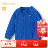 巴拉巴拉童装宝宝毛衣外套婴儿针织衫秋装儿童薄开衫毛衫男童女童开衫