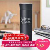 乐扣乐扣缤纷保温杯男女学生随手杯商务便携保温杯390ml黑色LHC4015BLK