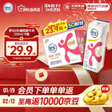 舒化奶0乳糖 脱脂牛奶220ml*8盒 牛奶整箱京东自营  年货礼盒装
