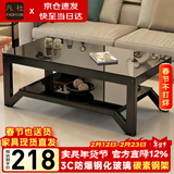 凡社茶几客厅 办公室家用沙发茶桌子 钢化玻璃茶几小户型现代简约茶机