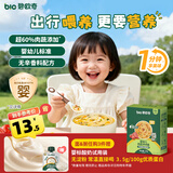 碧欧奇婴幼儿肉蔬冲冲面牛肉南瓜番茄味14g 宝宝面条婴幼儿辅食冲冲面