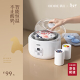 OIDIRE（偶点）酸奶机 家用小型全自动恒温酸奶机酵素机米酒机纳豆智能精控温发酵机1L大容量不锈钢内胆 SA13 经典款+陶瓷分杯+赠10小包酸奶菌粉