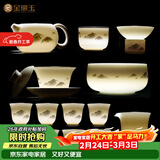 金镶玉功夫茶具整套装陶瓷茶壶送人礼盒高档羊脂玉白瓷 墨岳15头