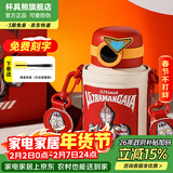 杯具熊（BEDDYBEAR）儿童水杯保温杯316不锈钢吸管直饮保温壶男女宝宝学生上学喝水杯 圈圈儿童壶-盖亚奥特曼480ml