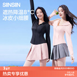 SIINSIIN冰皮防晒衣女夏季透气修身凉感防晒服户外穿搭外套 【连帽款】幸运紫【组合装】 L