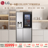 LG敲一敲系列635L对开门冰箱全自动制冰冰箱超大容量 球形制冰机客厅冰吧 S651MB78B