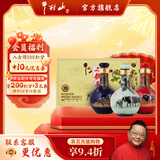 牛栏山 二锅头白酒 53度50ml珍品三十生肖小酒 清香型 酒厂直供收藏 53%vol 50mL 3瓶 2021 牛年 小酒版