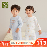 拉比婴儿衣服秋冬儿童秋衣秋裤2套装宝宝纯棉保暖内衣睡衣2套装 元气熊肩开服2套装  粉蓝 90 cm