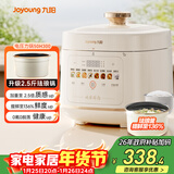 九阳（Joyoung）5L大容量电压力锅高压锅压力煲珐琅内胆电高压煲电饭锅电饭煲智能预约3-5人一煲双胆50H300
