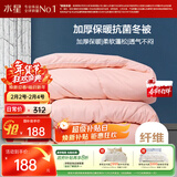 水星家纺被子冬季被子加厚被芯纤维被褥约7.8斤220*240cm粉