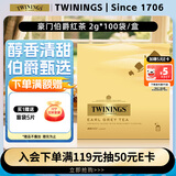 川宁（TWININGS）豪门伯爵红茶波兰进口100袋*2g 红茶茶包茶叶 节日送礼 新年礼物