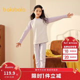 巴拉巴拉女童内衣套装儿童2件套新款童装2025秋冬发热打底秋衣秋裤亲肤