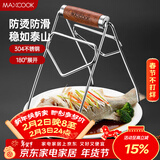 美厨（MAXCOOK）碗碟夹 304不锈钢厨房碗碟夹 取碗夹取盘夹取盘器提盘器 MCPJ8345