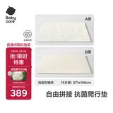 babycare爬爬垫拼接双面XPE爬行垫婴儿宝宝防摔儿童地垫-浅岩灰格纹15片