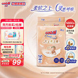大王（GOO.N）光羽系列光之羽纸尿裤 婴幼儿超薄透气尿不湿 宝宝夏季干爽尿布 NB码 60片【多片装】