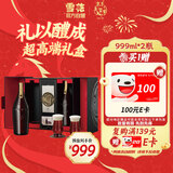 雪花啤酒（Snowbeer）醴18.8度999ml*2瓶超高端礼盒 热门商品新年送礼