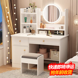 灏森梦梳妆台卧室化妆桌一体式主卧化妆台收纳柜带灯梳妆桌 【两抽一门+LED灯+凳】白色100CM