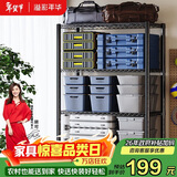 溢彩年华置物架落地货架多功能杂物架多层厨房储物架【层高可调90cm】2397