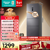 海信252L三门小冰箱一级能效风冷无霜小户型租房宿舍家用电冰箱灰色[251升级]BCD-252WYK1DPUJ国家补贴
