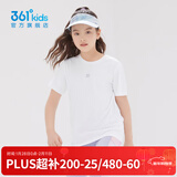 361°童装男女童短袖针织衫夏季新款速干儿童休闲T恤中大童冰爽上衣 本白1204-男女童 160 cm