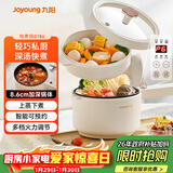 九阳（Joyoung）2L双层电煮锅电炒锅 电热锅 一体宿舍小电锅煮面锅 电炒锅小锅多功能小火锅G186