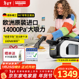 KARCHER德国卡赫 布艺沙发清洗机喷抽吸一体家用洗地毯机床垫地毯桌面清洁机原装进口SE3 COMPACT
