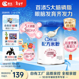 嘉宝（GERBER）多种磷脂+DHA配方米粉250g高铁易吸收宝宝辅食米粉6月+