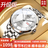 爱沃驰瑞士IW手表男机械表全自动进口机芯男士手表夜光防水男表生日礼物 升级版银白钢带|性能提升|终身保