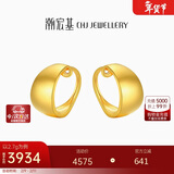 潮宏基御范金足金黄金耳环女耳饰送女友情人节礼物计价 约2.7g