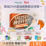 天然博士小琥珀DHA藻油180粒礼盒装 金标dha藻油 dha婴幼儿0-3岁
