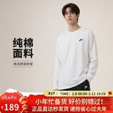 耐克(NIKE)春夏男长袖T恤 纯棉 运动休闲 经典简约 AR5194-100 白色M