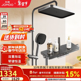 九牧（JOMOO）琴键顶喷手持除垢精铜自洁精灵旗舰恒温淋浴器26206-810/HBS-1