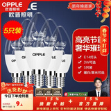 欧普照明（OPPLE）照明led灯泡 水晶灯泡吊灯灯泡壁灯蜡烛泡小螺口蜡烛泡螺旋 尖泡 【3W】5只【e14小螺口】精致白  暖白光
