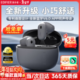 漫步者（EDIFIER）零感豆Air X蓝牙耳机真无线半入耳式音乐游戏运动高音质通话降噪长续航蓝牙6.0低音超短柄2025新款 月黛-2025升级新款-【蓝牙6.0+APP同声传译】