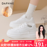 达芙妮官方小白鞋女2025年秋冬爆款女鞋透气百搭运动休闲女鞋厚底板鞋女 白色冬款【加绒保暖 跟高5.5cm】 37