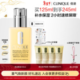 倩碧干皮黄油125ml有油滋润乳液保湿面霜护肤品生日礼物送女友