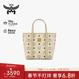 MCM  TONI迷你托特包菜篮子斜挎包米色礼物
