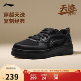 李宁天迹SOFT丨板鞋女鞋春夏季小白鞋柔软舒适经典休闲鞋AGCV342