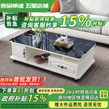 壹品帆诚【24小时闪发】茶几客厅简约茶几电视柜组合套装客厅茶几 1.2M暖白色+黑色大理石纹玻璃 钢化玻璃桌面
