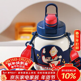 杯具熊（BEDDYBEAR）儿童保温杯大容量双饮大肚杯带吸管水杯学生杯子950ml转转迪迦