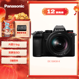 松下S5K（Panasonic）全画幅微单相机数码相机微单套机（20-60mm）约2420万有效像素5轴防抖双原生ISO