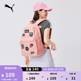 彪马（PUMA）户外旅行轻便大容量双肩包男女款运动学生书包079194 玫瑰粉-04 OSFA/均码