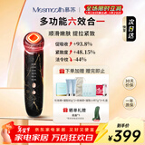 MESMOOTH慕苏美容仪家用脸部法令纹按摩洁面提拉嫩肤面部导入仪C1 大理石黑【新年礼物送女友】