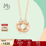 周生生小圆珠彩金项链18K玫瑰金套链含吊坠环环相扣91979N定价 47厘米