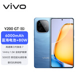 vivo Y200 GT 8GB+256GB 风暴 国家补贴 轻薄6000mAh+80W 第三代骁龙7 144Hz 1.5K金刚护眼屏 拍照手机