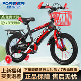 永久（FOREVER）儿童自行车儿童4-6-10岁小孩单车中小学生车脚踏车男女童平衡车 升级款 大红【车篮 后衣架】 16寸 建议【105-125cm】