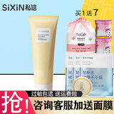 私信 北美金缕梅毛孔细致套装控油补水保湿收缩毛孔痘痘肌肤护肤品 北美金缕梅毛孔细致洁面乳120g